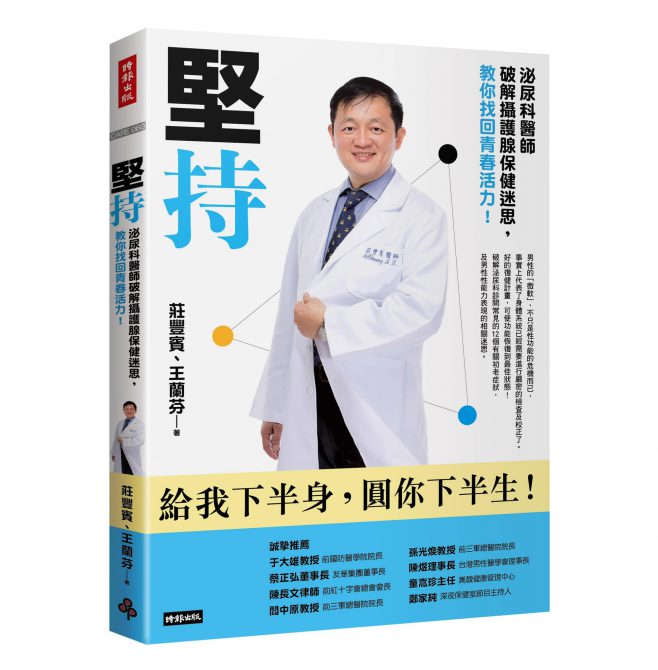 首圖