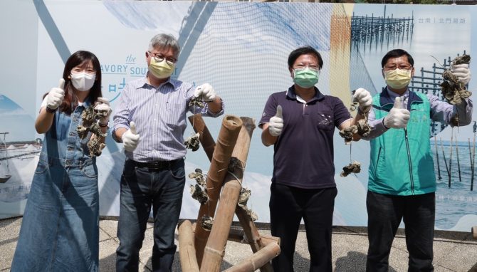 開幕邀請觀光局副局長周廷彰(左二)、主秘林佩君(左一)、雲管處徐振能處長(左三),以及雲嘉南濱海產業觀光圈蔡茂昌理事長(左四)以最深具地氣的剪蚵串方式象徵慶豐收,體驗真正的鹹味浪潮。(圖:雲嘉南濱海國家風景區管理處提供)
