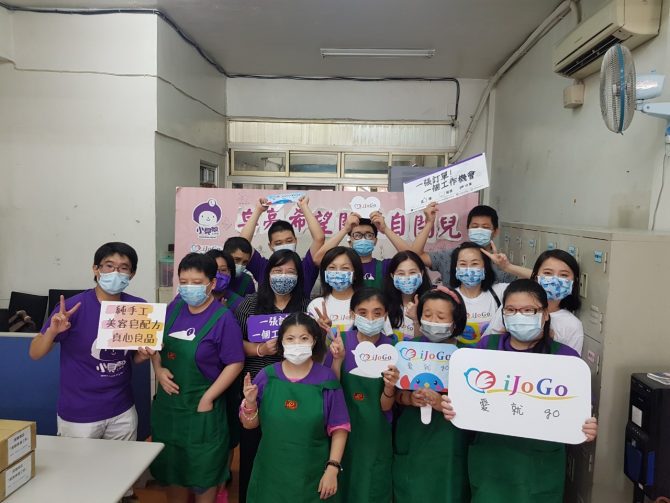 公益x防疫一箭雙雕！「一心二益！一份支持，雙倍愛心」小貝殼捐皂活動圓滿成功