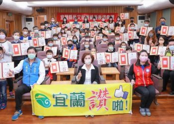 110年宜蘭縣語文競賽頒獎  期許宜蘭囝仔到全國賽再創佳績