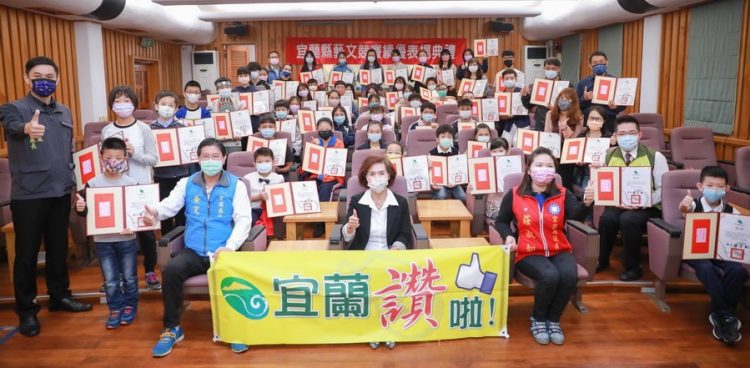 110年宜蘭縣語文競賽頒獎  期許宜蘭囝仔到全國賽再創佳績