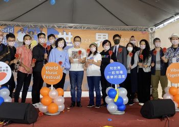 2021 世界音樂節＠臺灣 和世界一起接種音樂的溫度