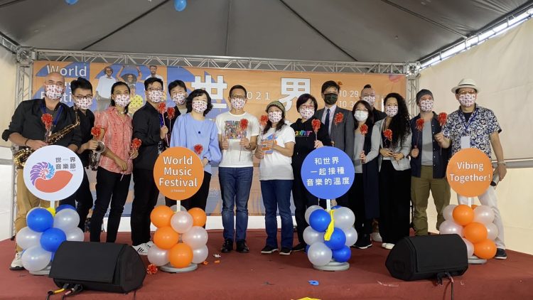 2021 世界音樂節@臺灣 和世界一起接種音樂的溫度 2021 世界音樂節@臺灣 和世界一起接種音樂的溫度