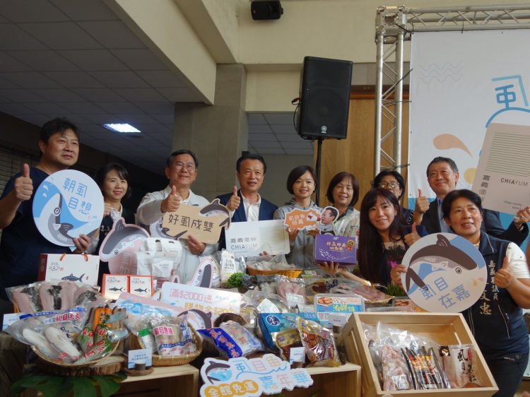 2021嘉義縣虱目魚嘉年華 線上購物節開跑 2021嘉義縣虱目魚嘉年華 線上購物節開跑