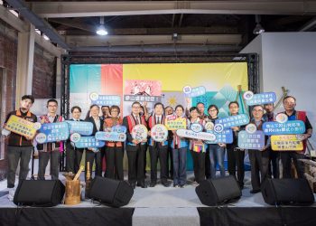 2021年台灣部落觀光成果嘉年華 交通部觀光局邀您來當「部落客」！