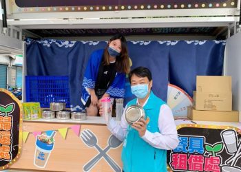 2021復客來遊尞 不塑X復古 共下來鬥鬧熱！綠色生活新體驗