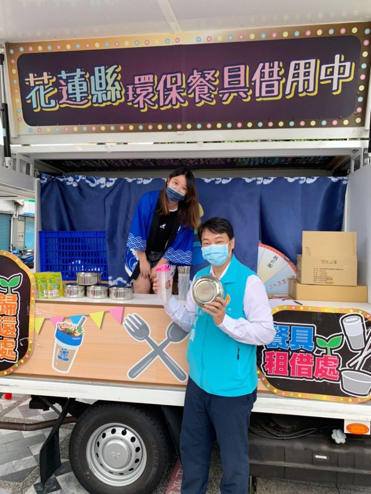 2021復客來遊尞 不塑X復古 共下來鬥鬧熱！綠色生活新體驗