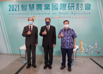 2021智慧農業國際研討會暨聯合成果展 轉型新契機 傳統農業創新煉金術