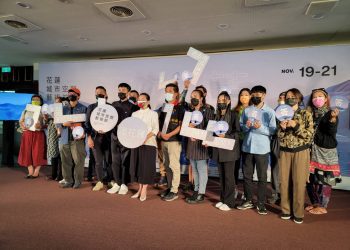 2021花蓮城市空間藝術節～溫花蓮  即將溫馨登場