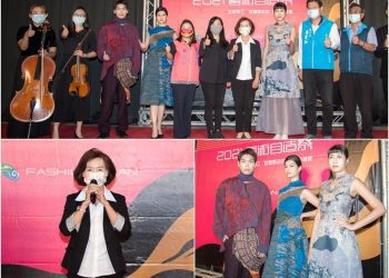 2021藝術自造祭 10/23中興文創園區魅力登場