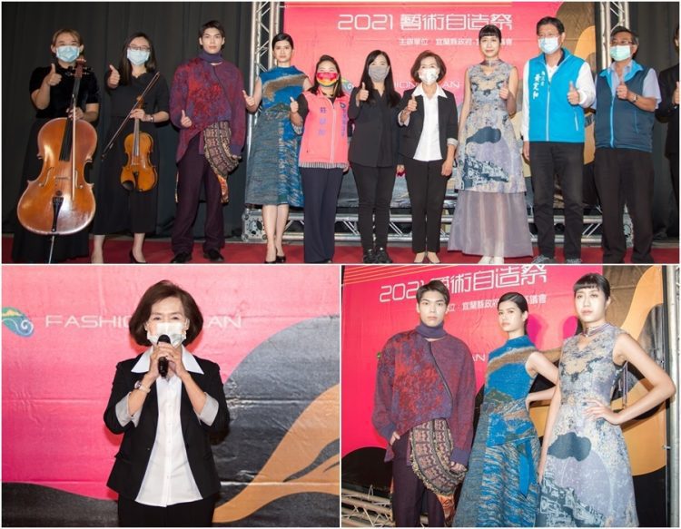 2021藝術自造祭 10/23中興文創園區魅力登場