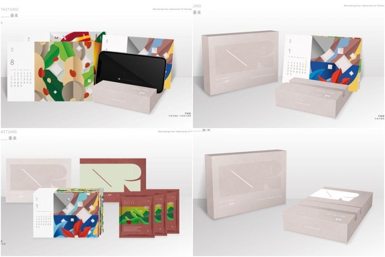 2022臺東形象月曆 10/27開放預購再送限定金獎紅烏龍