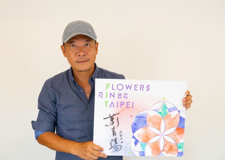 2022花IN台北將登場! 蕭青陽操刀主視覺 萬花筒下轉動12花季