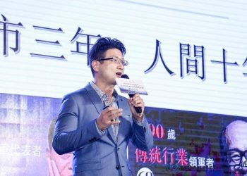 ▲執行長吳宥忠認為，掌握元宇宙概念並不難，只需先從九件事做起。（圖：魔法講盟提供）