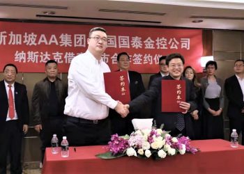 新加坡AA區塊鏈技術創新公司與國泰金控簽約合作