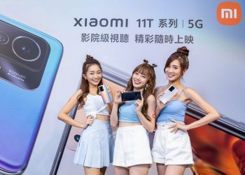 台灣首款支援 120W 充電　小米 Xiaomi 11T Pro 5G 登台