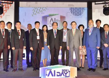 AI助攻、跨界共榮 AI Day 2021跨域匯聚AI能量跨界體現AI軟實力
