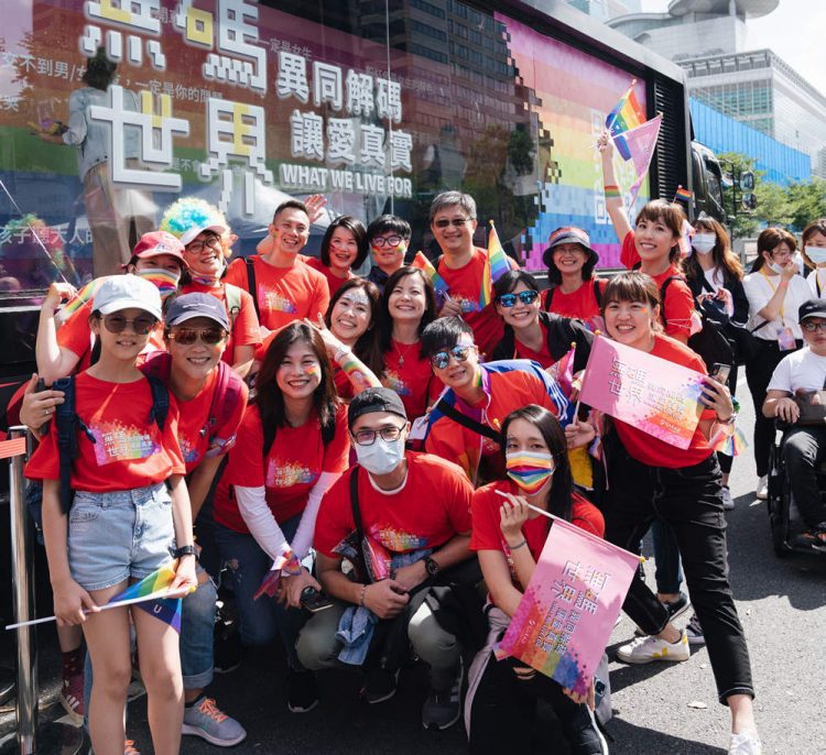 《無色彩虹》10/30 名人線上開聊 邀民眾同歡