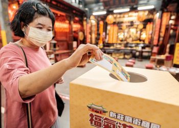 2021新莊廟街福氣滿滿購物季。(圖/新莊廟街商圈提供)