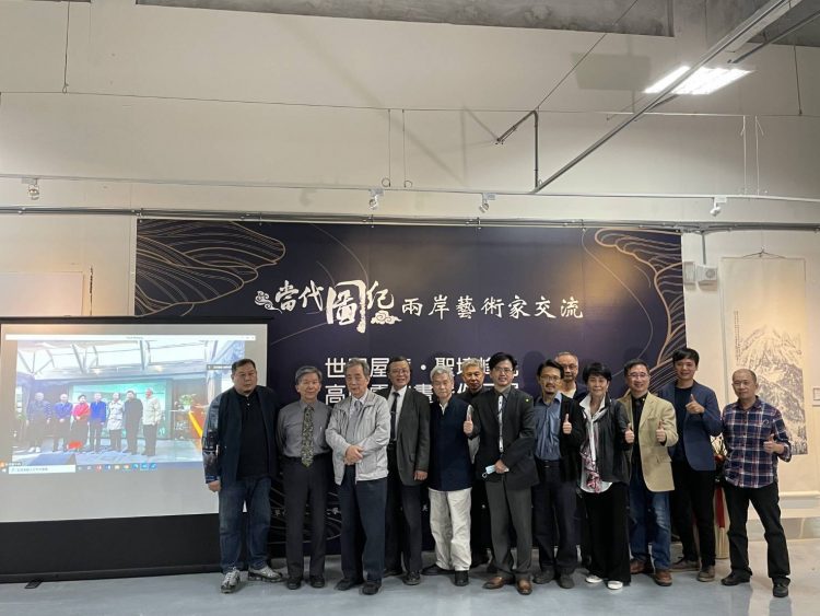 「世界屋脊･聖境峰光」高原雪山畫派作品 即日起璀璨亮相臺灣藝術大學