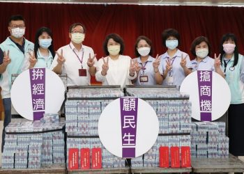 「拚經濟、顧民生、搶商機」　市長黃敏惠提醒分流領取振興消費金