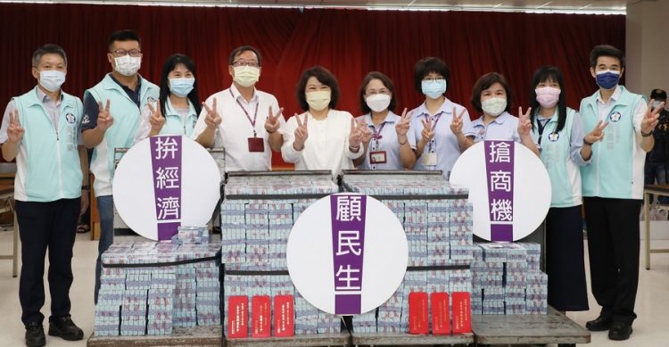 「拚經濟、顧民生、搶商機」 市長黃敏惠提醒分流領取振興消費金 「拚經濟、顧民生、搶商機」 市長黃敏惠提醒分流領取振興消費金