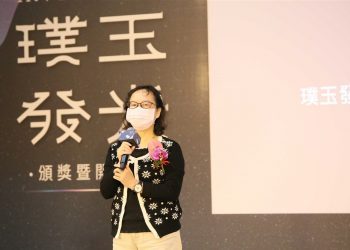 「璞玉發光-全國藝術行銷活動」頒獎 鼓勵12位創作者 持續耕耘創作