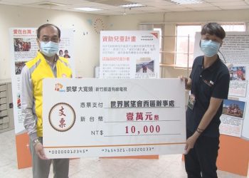 世界兒童人權日前夕 新竹振道走訪台灣世界展望會