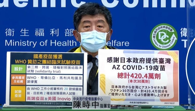 世界前二 國產高端獲選WHO贊助之團結臨床試驗疫苗