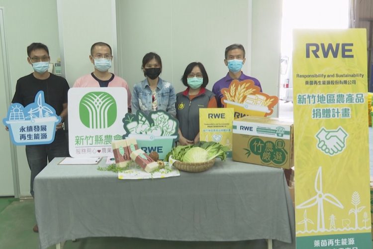 企業攜手竹縣農會 捐贈當季葉菜讓長輩呷健康