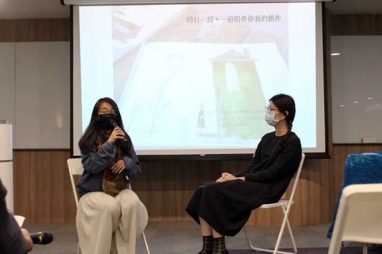 伊甸繪本《房子》持續募資！分享會作者老王現身導讀