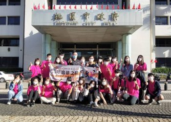 伊甸x桃市府「國際消除貧窮日」辦圓夢之旅 助青年脫貧自立