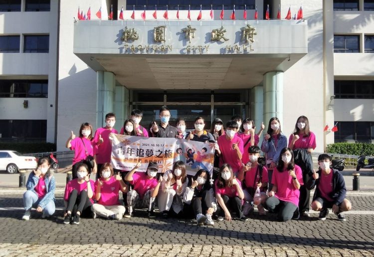 伊甸x桃市府「國際消除貧窮日」辦圓夢之旅 助青年脫貧自立