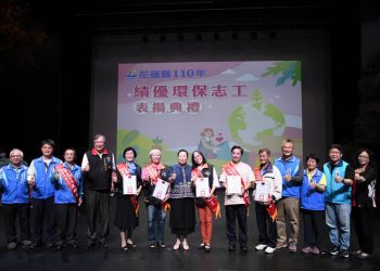 傳遞環保服務的溫暖  徐榛蔚表揚績優環保志工