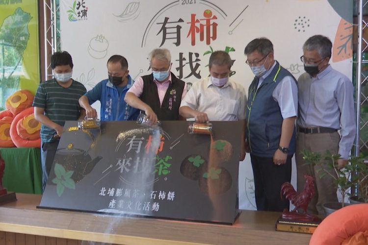 入秋遊北埔  四條路線體驗在地客庄之美