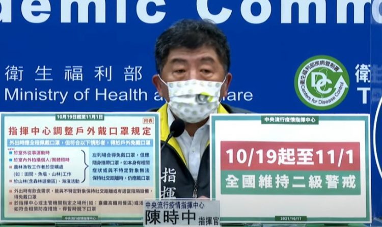 全國疫情穩定但仍維持二級警戒 放寬部分戴口罩規定