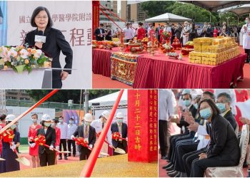 全國第一家老人專屬醫院動土  總統蔡英文盼打造高齡照護典範