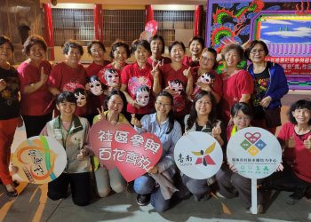 南市社會局輔導柳營中興社區推動性別友善  用布袋戲宣導性平意識