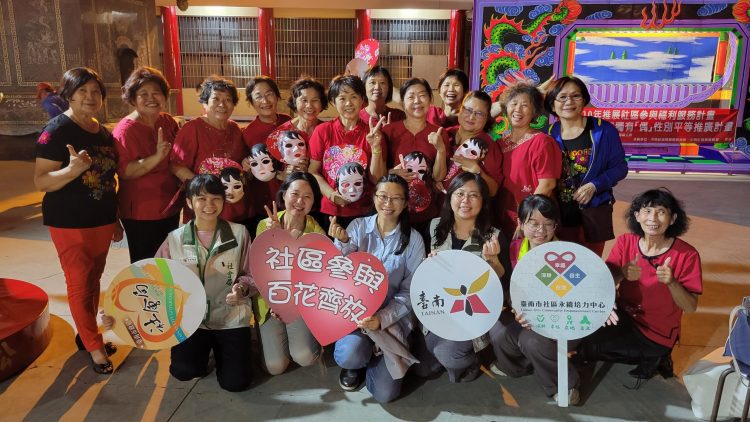 南市社會局輔導柳營中興社區推動性別友善  用布袋戲宣導性平意識