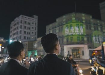 台南市長黃偉哲光臨新竹 大讚光影展演令人驚豔