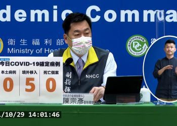 台灣今日新增5例境外移入 第13期提供BNT疫苗與AZ疫苗第一劑以及第二劑接種