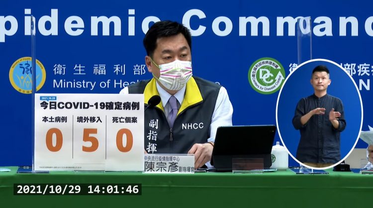 台灣今日新增5例境外移入 第13期提供BNT疫苗與AZ疫苗第一劑以及第二劑接種 台灣今日新增5例境外移入 第13期提供BNT疫苗與AZ疫苗第一劑以及第二劑接種