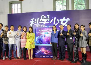 台灣首部科普AI電影「科學少女」開拍　王傳一、姚以緹擔綱主演