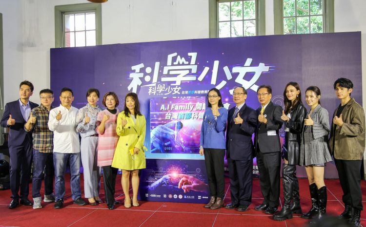 台灣首部科普AI電影「科學少女」開拍 王傳一、姚以緹擔綱主演 台灣首部科普AI電影「科學少女」開拍 王傳一、姚以緹擔綱主演
