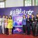 台灣首部科普AI電影「科學少女」開拍　王傳一、姚以緹擔綱主演