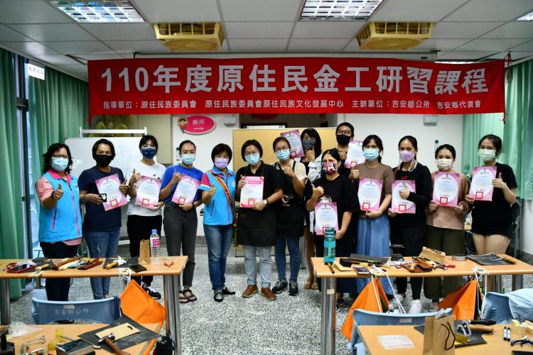 吉安鄉原住民金工研習　培育部落青年工藝傳承原民文化