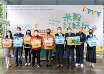 善盡企業責任 萊茵再生能源採購臺灣在地農產捐贈社福團體