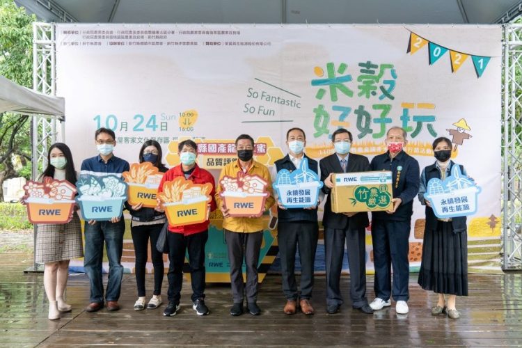 善盡企業責任 萊茵再生能源採購臺灣在地農產捐贈社福團體