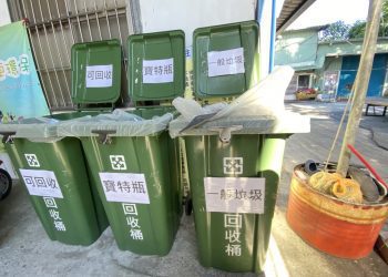 回收減量一起來　泛舟美景永流傳