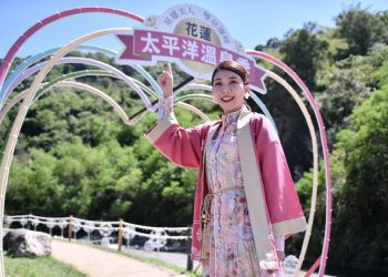 太平洋溫泉季繽紛絢麗  旅遊達人提供旅遊攻略